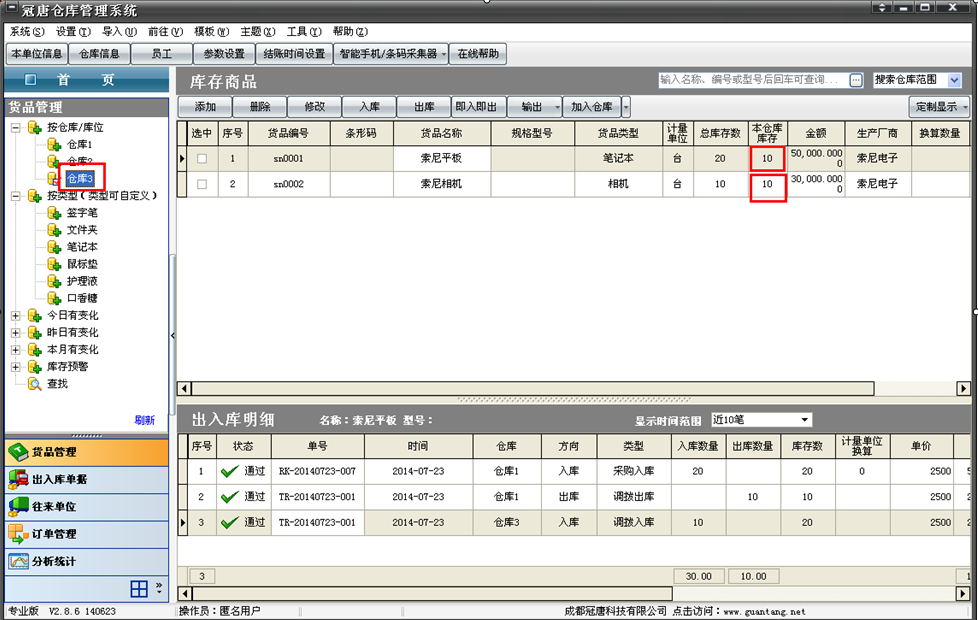 鿴}3攵