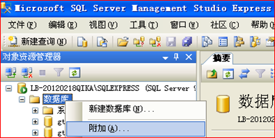 Oܛΰb횵ĹܛİbbIISb.net framework 4.0bSQL Server 2000ϰ汾MSDESQL Server 2005,2008ɣSQL Server x񸽼Ӕ죨ҲSQLZɔ죩