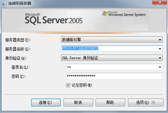 @ǿ͑cBӵҪOýÑԓ˽ǲǷϵܛ߀ǿ͑˵ܛǏķϵSQL ServerЫ@ȡĔ͑˺ͷĔϫ@ȡgҪһBӔBSQL ServerDʾ