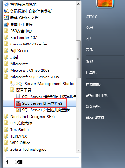 һSQL Server1433˿O