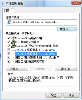 3ڱBxInternet fh汾4TCP/IPv4