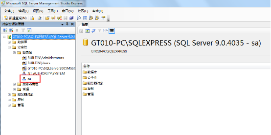 1_Microsoft SQL Server Management Studio Express—>ȫ—>psa